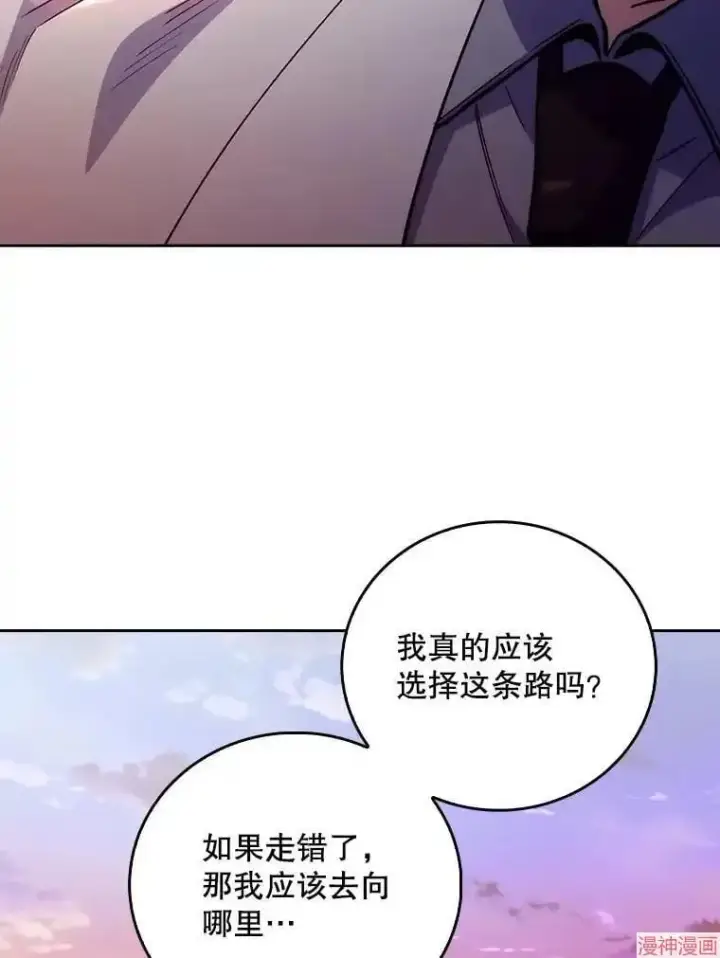 《升级医生崔基石》第51话图60