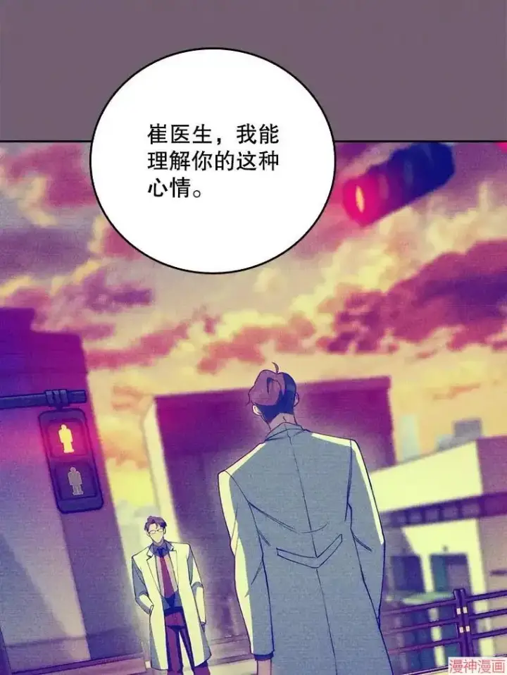 《升级医生崔基石》第51话图67