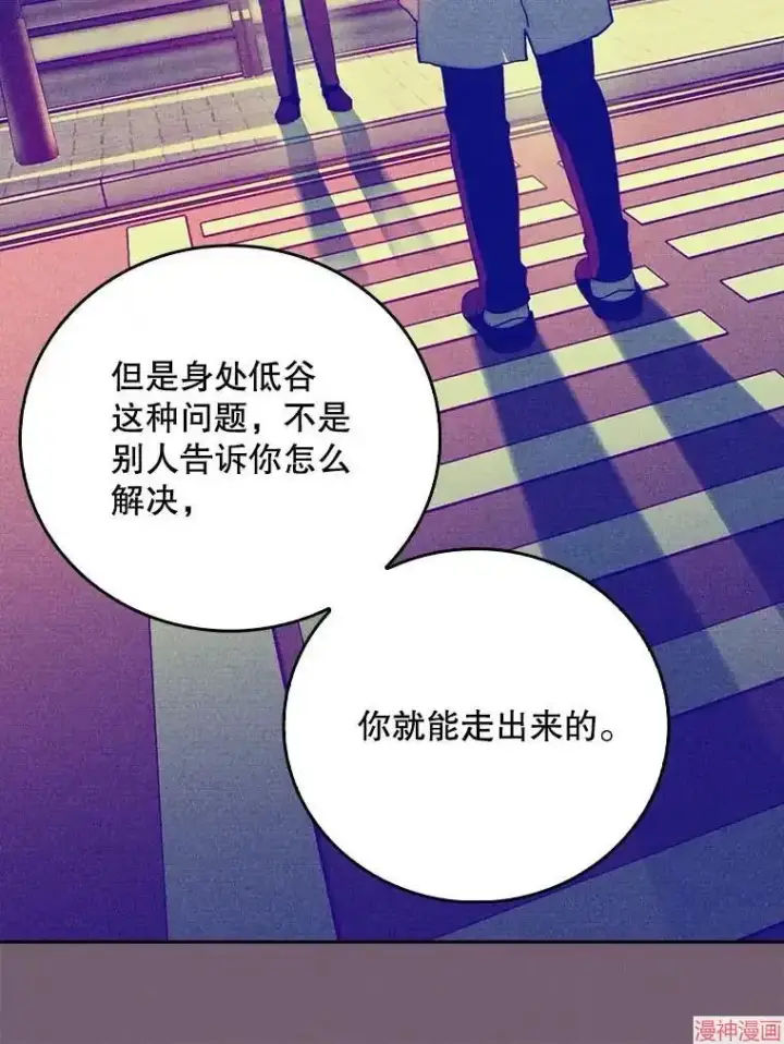 《升级医生崔基石》第51话图68