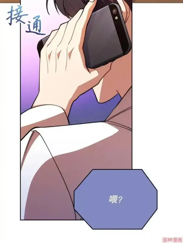 《升级医生崔基石》第51话图93