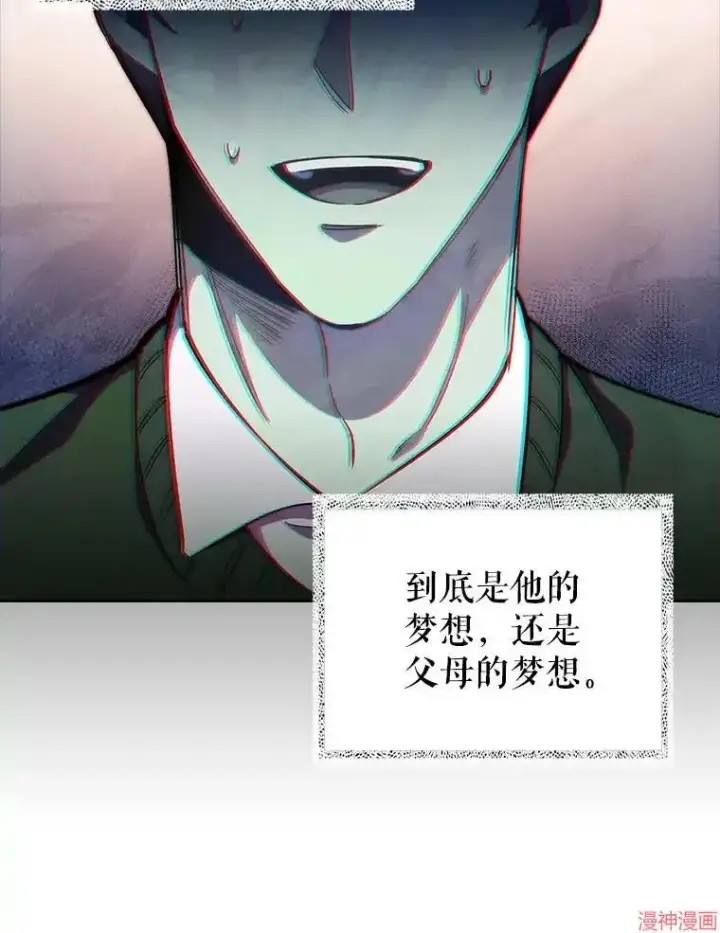 《升级医生崔基石》第52话图74