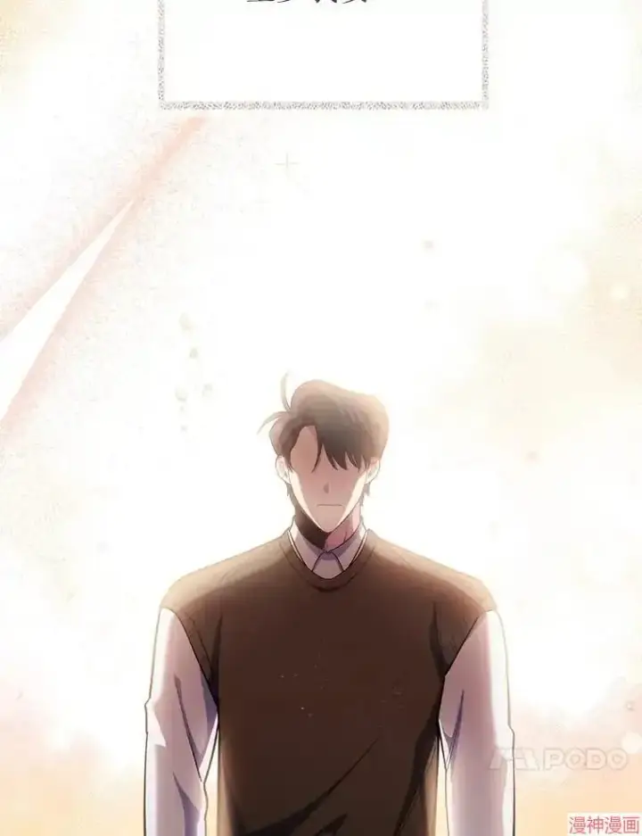 《升级医生崔基石》第52话图78