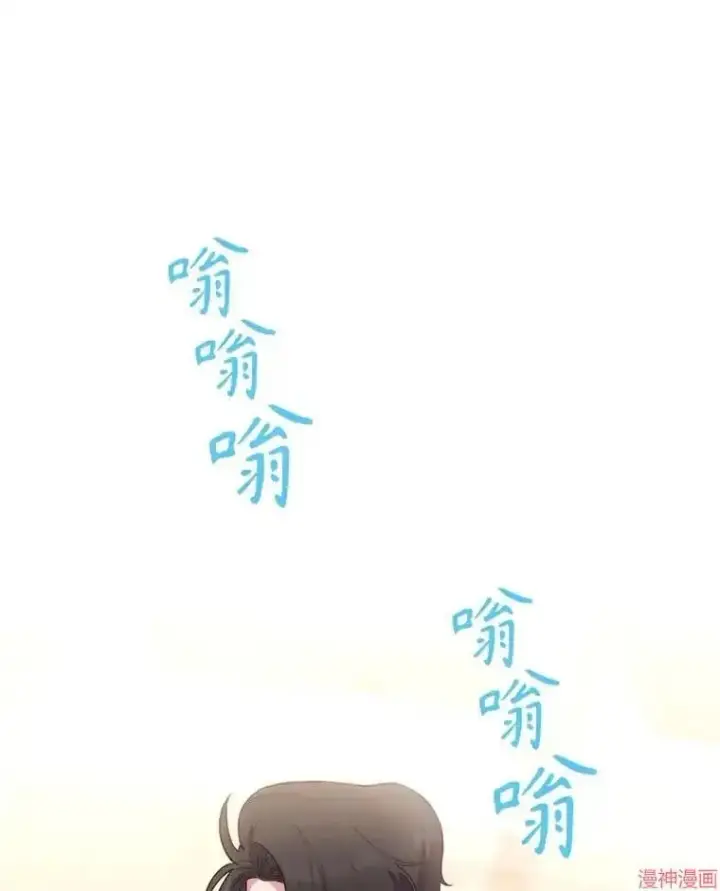 《升级医生崔基石》第53话图113