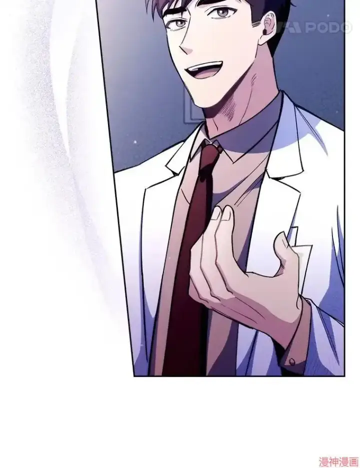 《升级医生崔基石》第53话图50