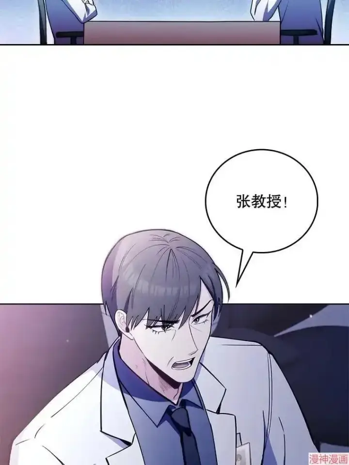 《升级医生崔基石》第53话图67