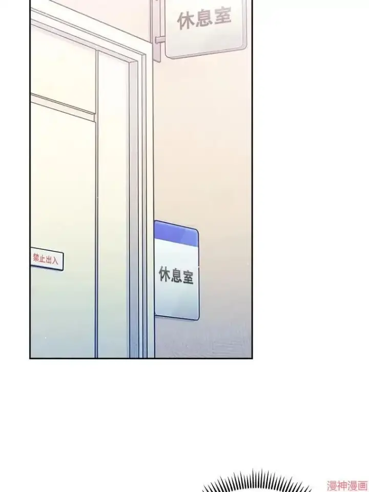 《升级医生崔基石》第53话图83