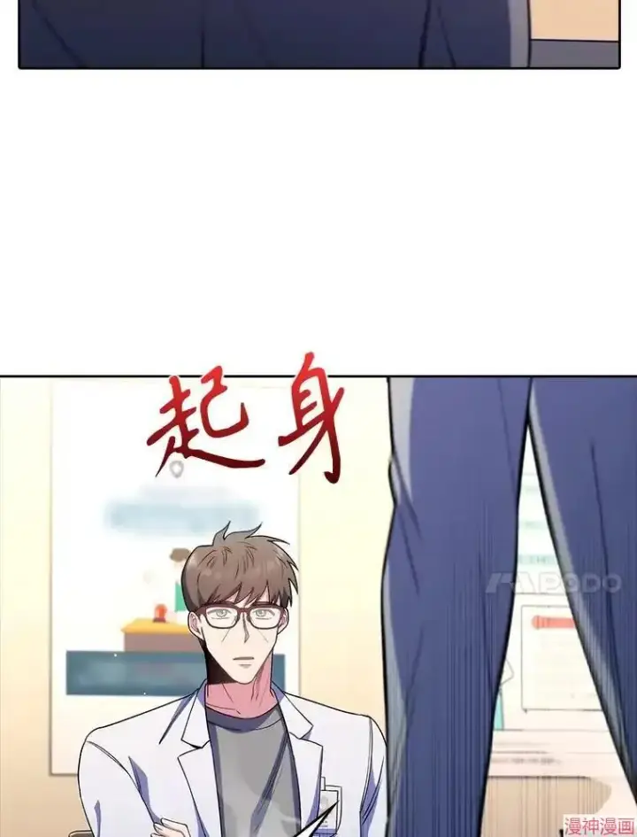 《升级医生崔基石》第54话图102