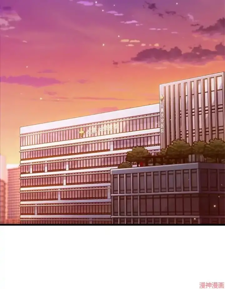《升级医生崔基石》第54话图114