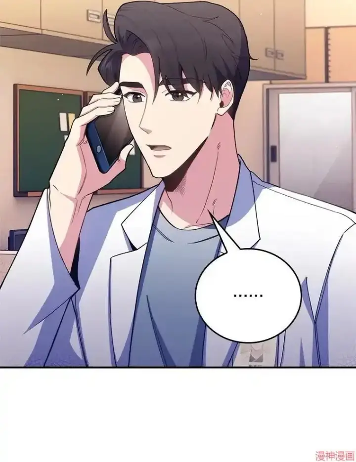 《升级医生崔基石》第54话图67