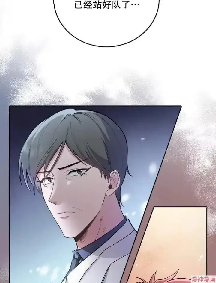 《升级医生崔基石》第54话图94