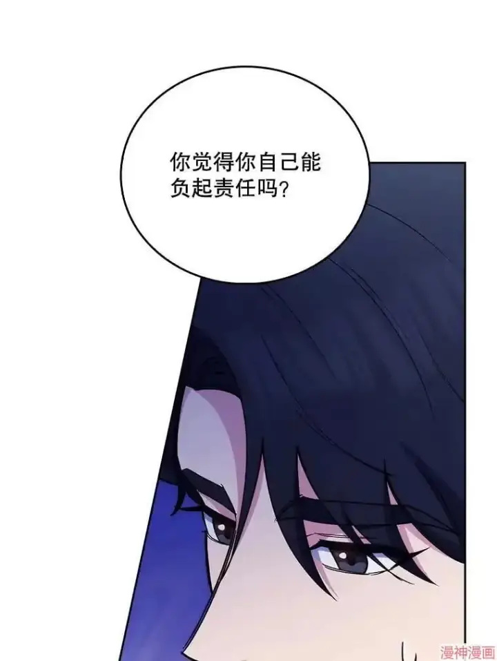 《升级医生崔基石》第55话图109