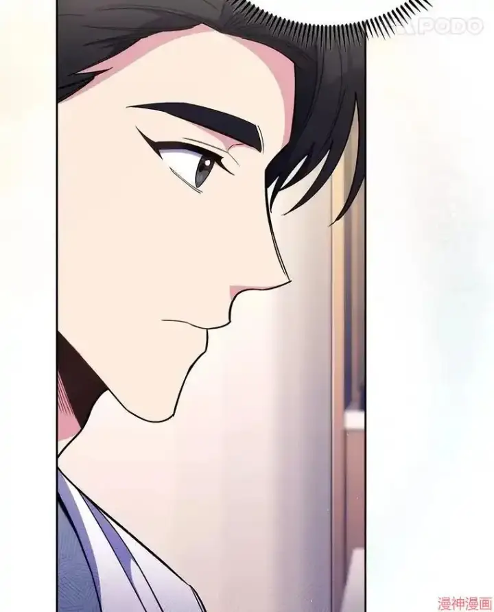 《升级医生崔基石》第55话图82