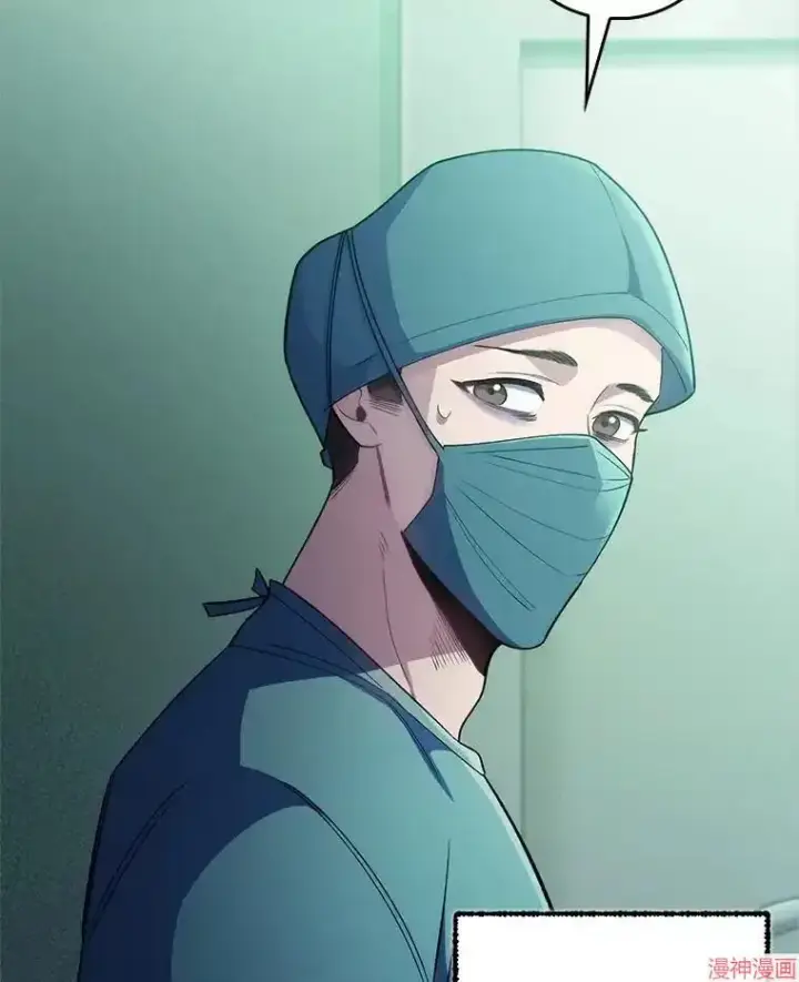 《升级医生崔基石》第56话图26
