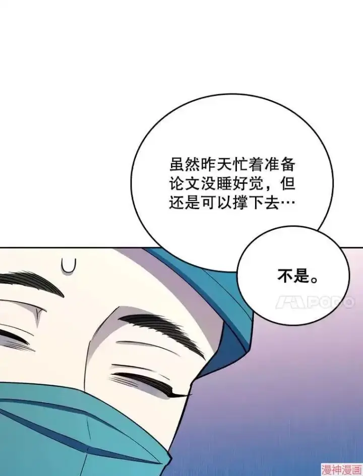 《升级医生崔基石》第56话图28