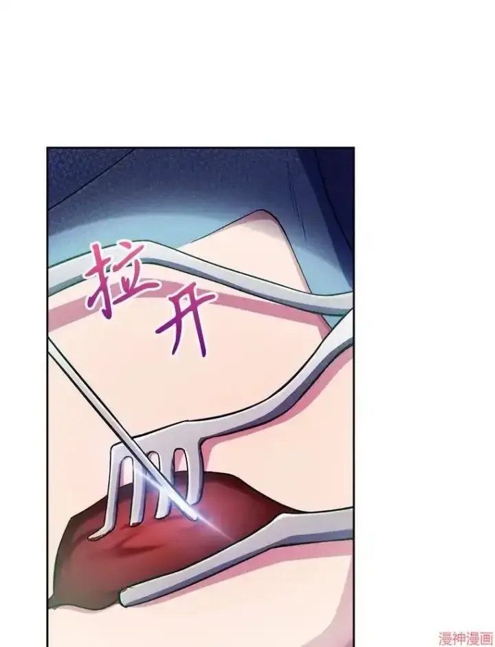 《升级医生崔基石》第56话图51