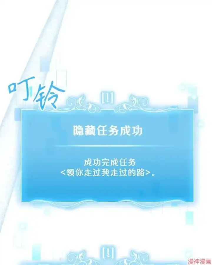 《升级医生崔基石》第57话图118