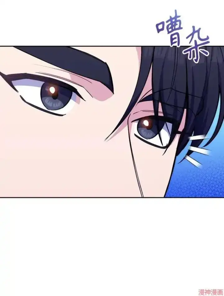 《升级医生崔基石》第57话图26