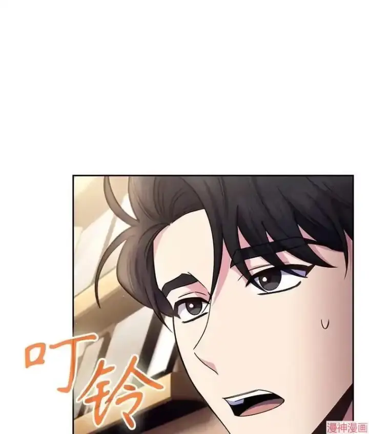 《升级医生崔基石》第57话图3