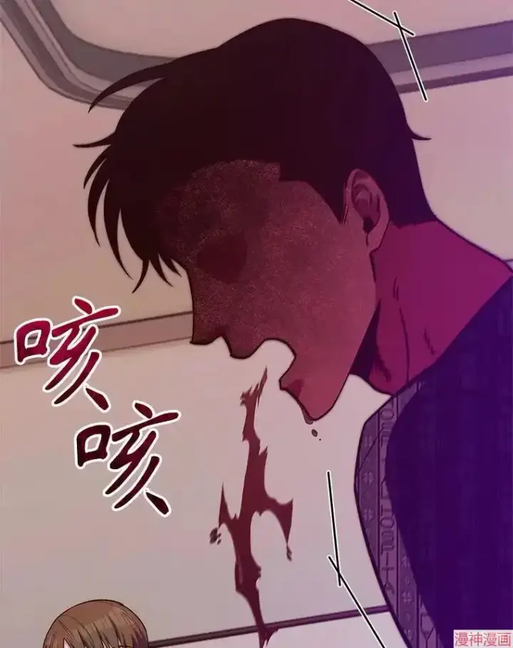 《升级医生崔基石》第57话图49