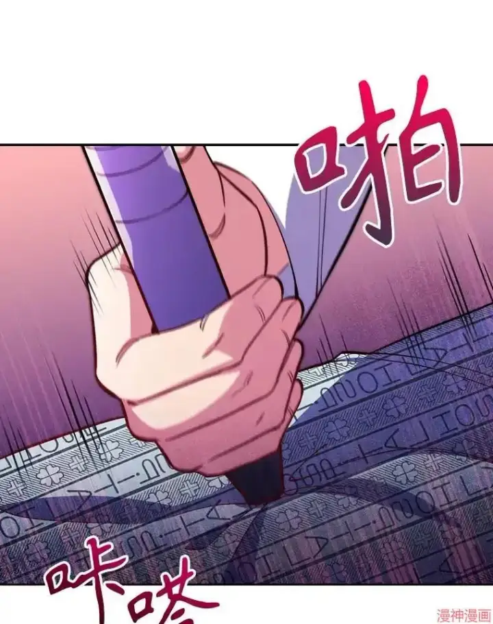 《升级医生崔基石》第57话图55