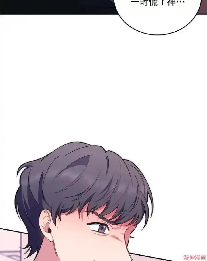 《升级医生崔基石》第57话图65