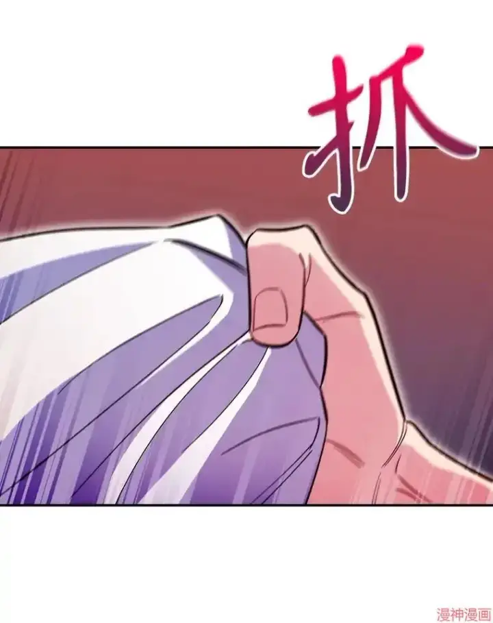 《升级医生崔基石》第57话图67