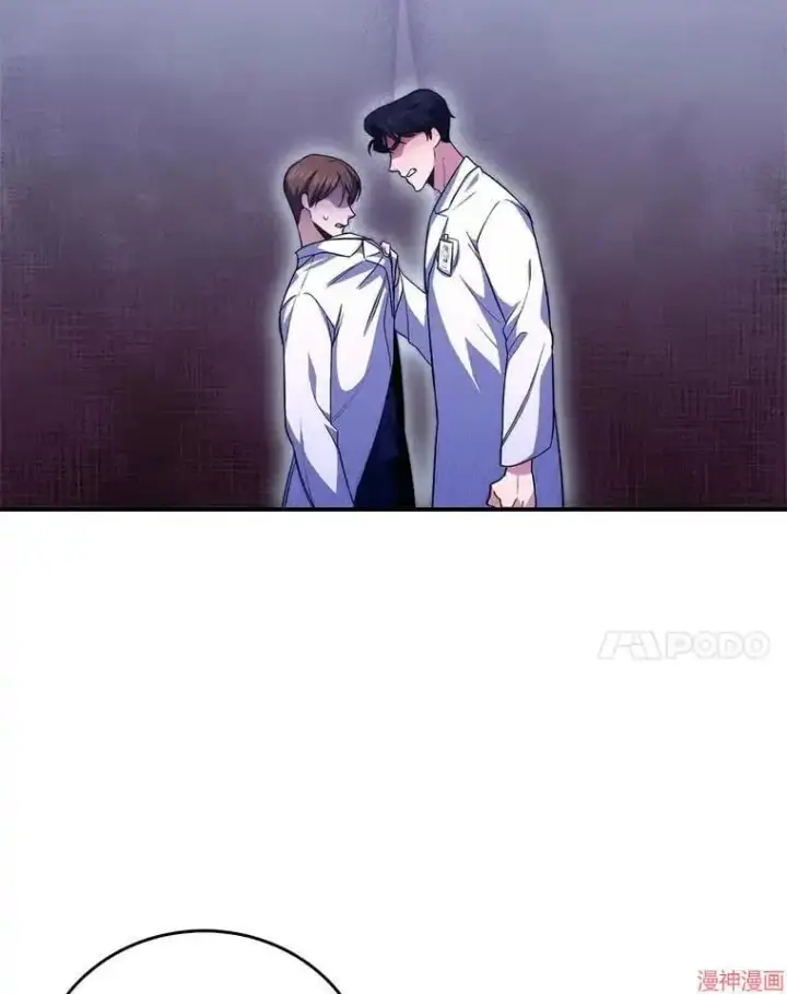 《升级医生崔基石》第57话图73