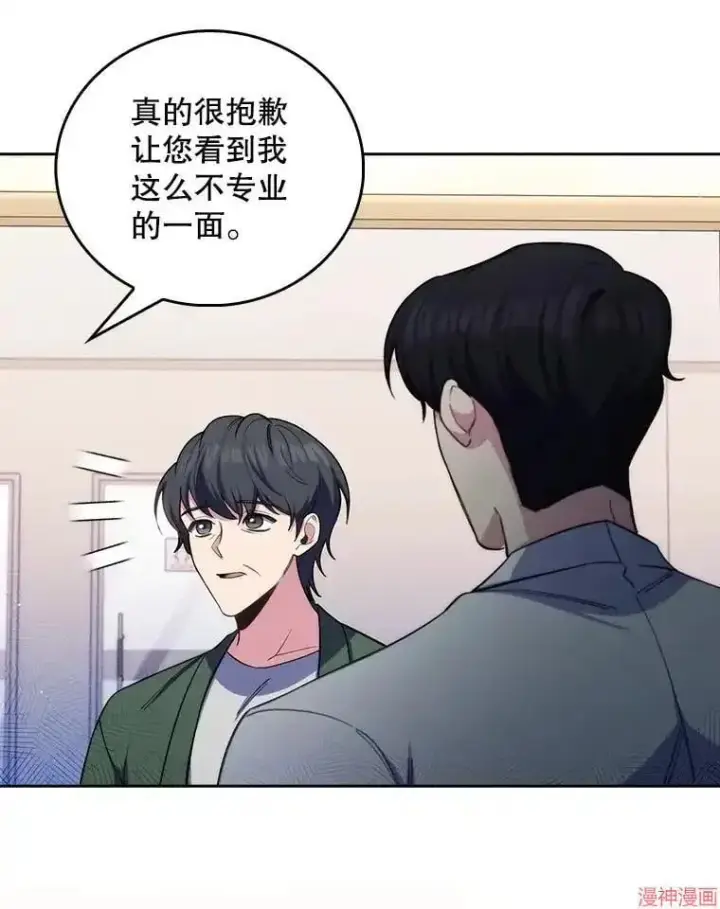 《升级医生崔基石》第57话图82