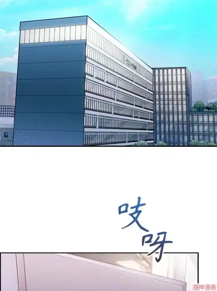 《升级医生崔基石》第57话图92