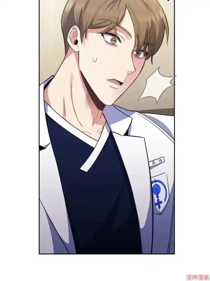 《升级医生崔基石》第57话图95