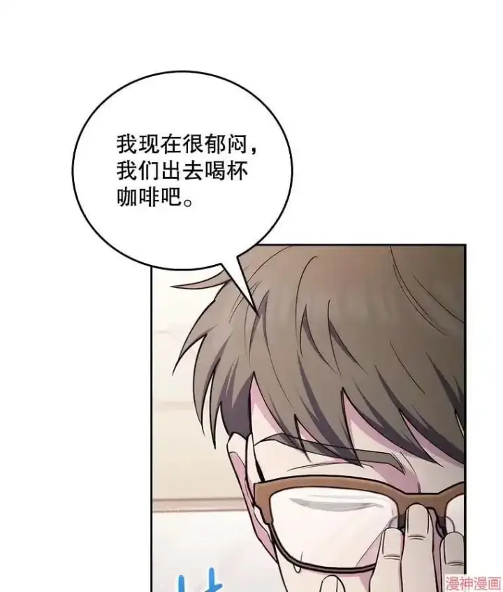 《升级医生崔基石》第58话图19
