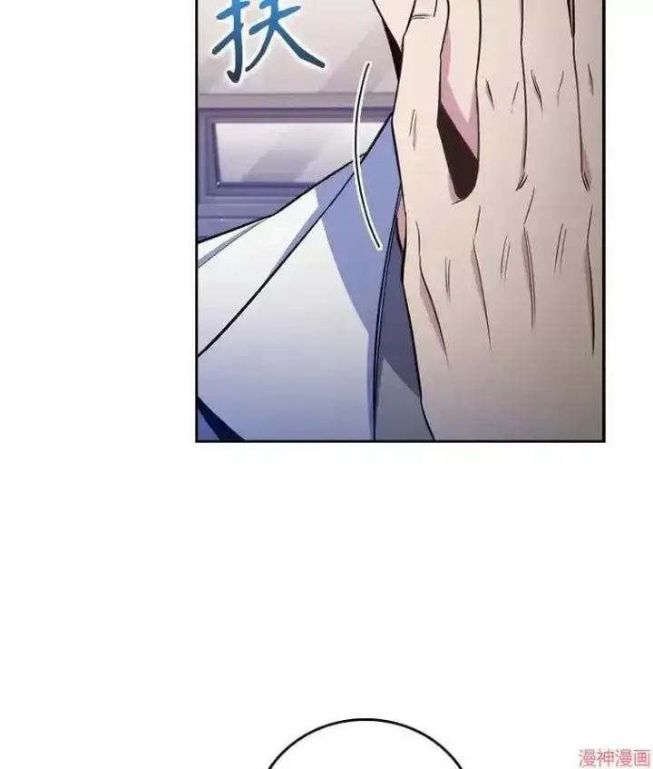 《升级医生崔基石》第58话图20
