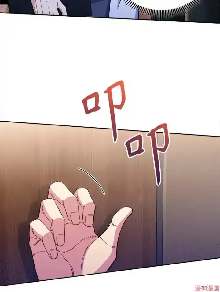 《升级医生崔基石》第58话图50