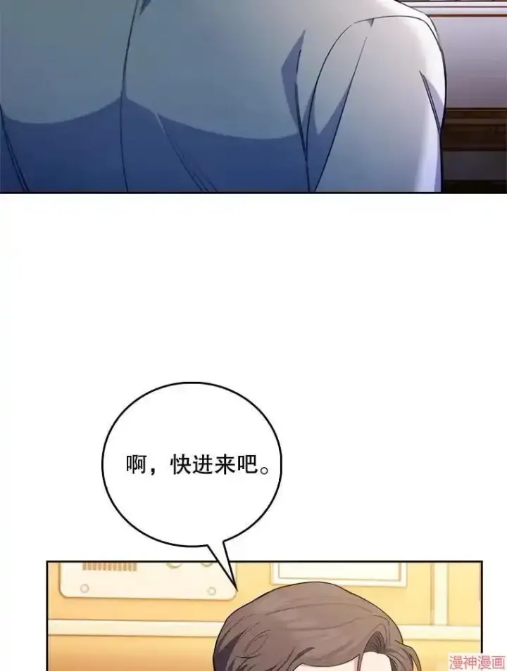《升级医生崔基石》第58话图53