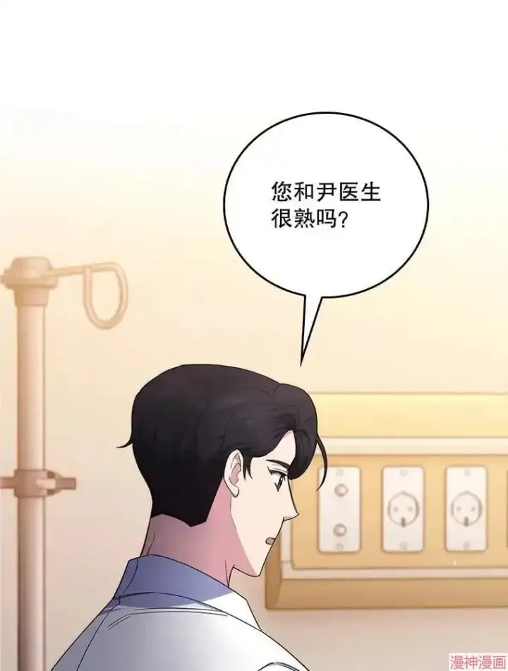 《升级医生崔基石》第58话图67