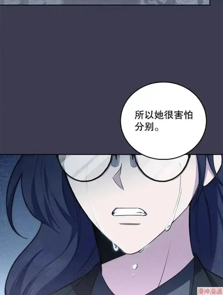 《升级医生崔基石》第58话图76