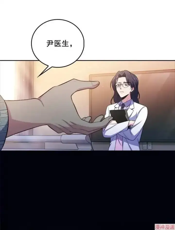 《升级医生崔基石》第59话图15
