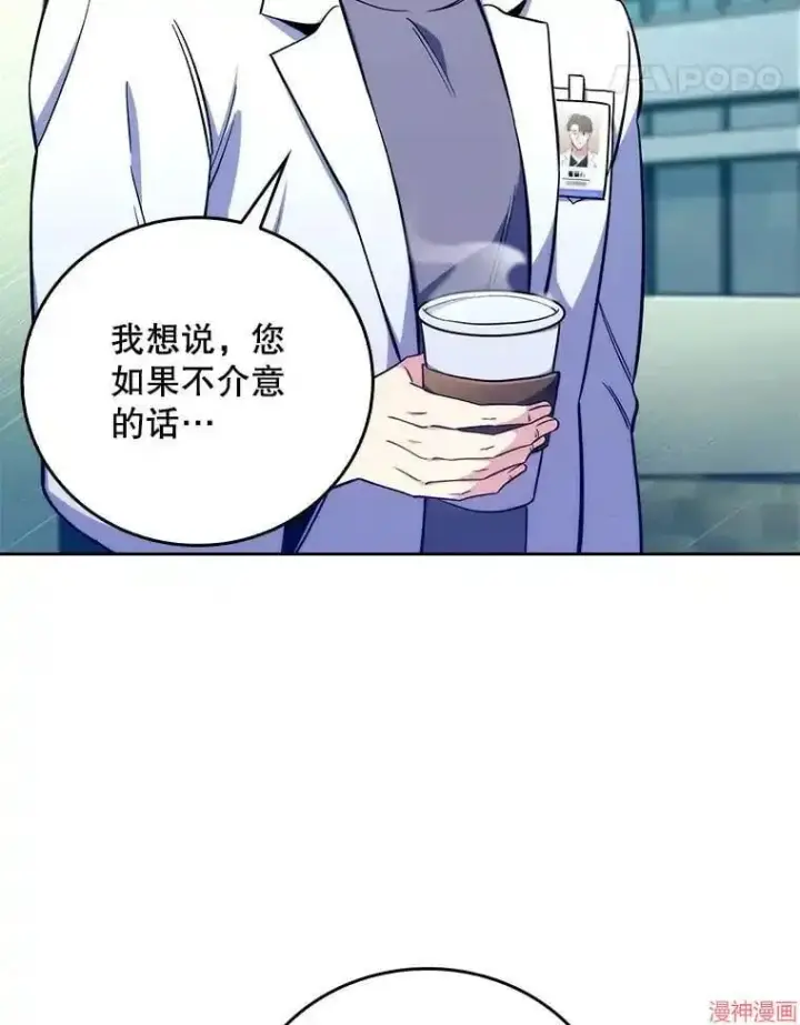 《升级医生崔基石》第59话图34
