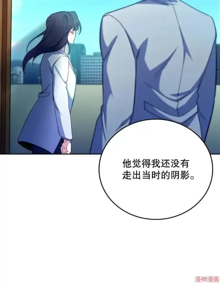 《升级医生崔基石》第59话图41