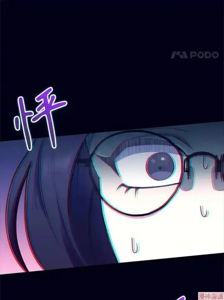 《升级医生崔基石》第59话图47