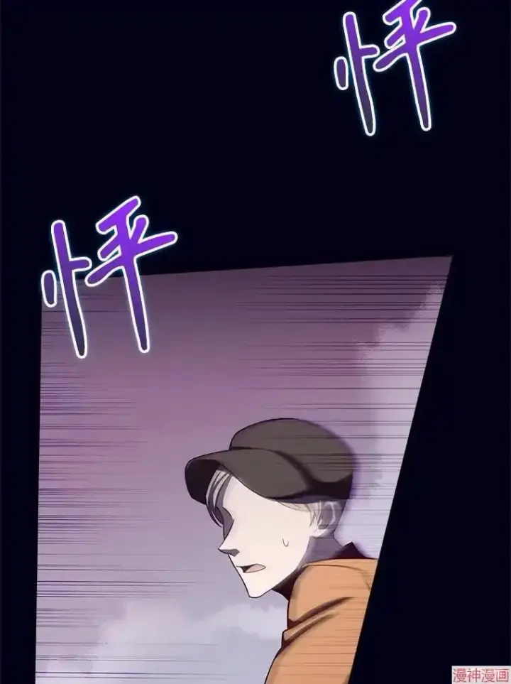 《升级医生崔基石》第59话图48