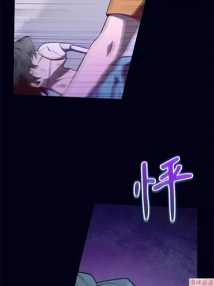 《升级医生崔基石》第59话图49