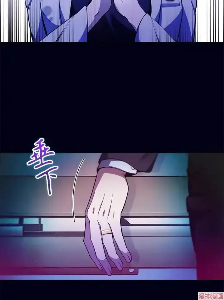 《升级医生崔基石》第59话图52