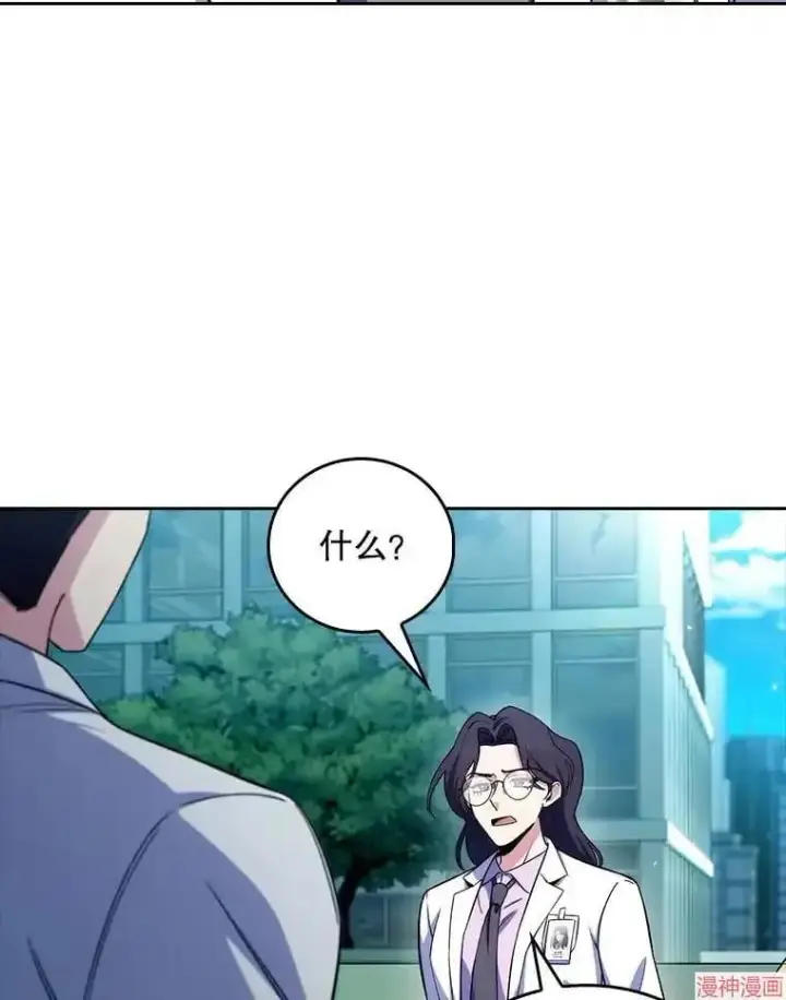 《升级医生崔基石》第59话图65