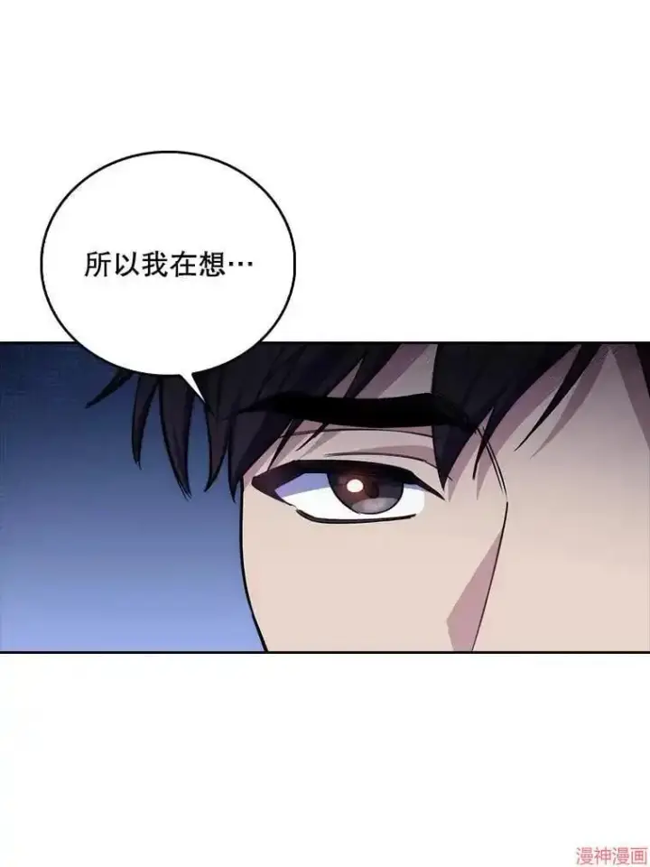 《升级医生崔基石》第59话图94