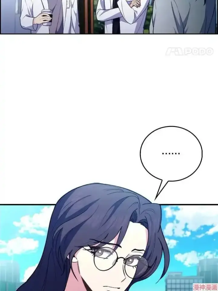 《升级医生崔基石》第60话图4