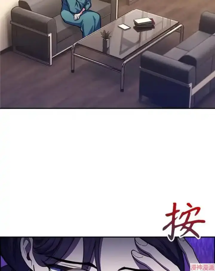 《升级医生崔基石》第60话图82