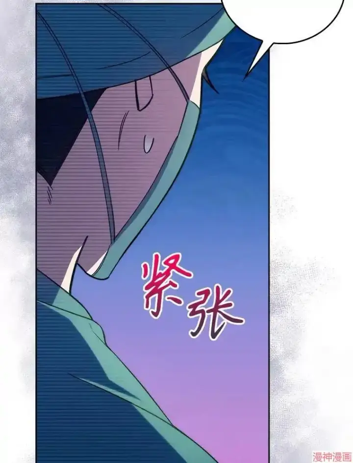 《升级医生崔基石》第63话图16