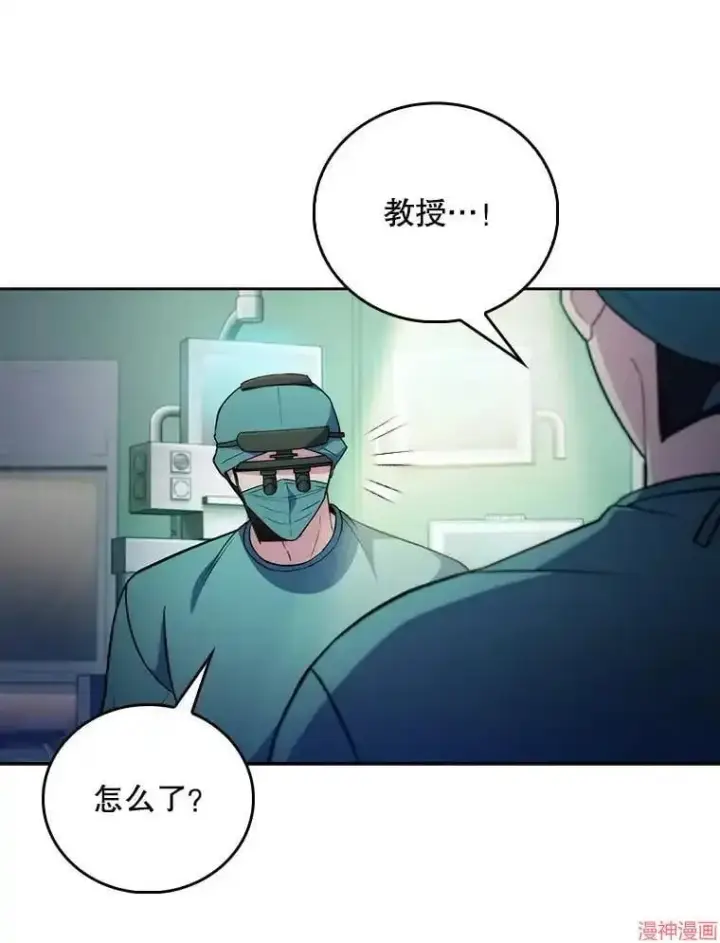 《升级医生崔基石》第63话图23