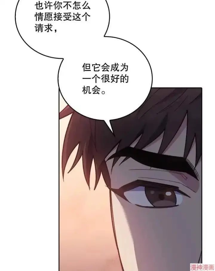 《升级医生崔基石》第63话图81